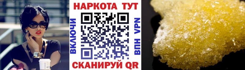 Купить закладку КОКАИН  Меф мяу мяу  Конопля  Гурьевск