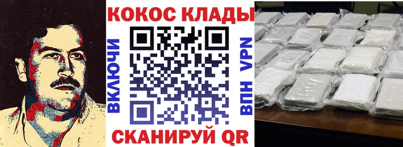МАРИХУАНА Гурьевск