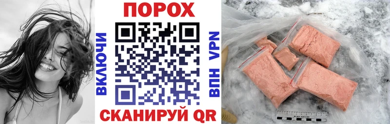 АМФЕТАМИН VHQ  Купить где  Гурьевск 