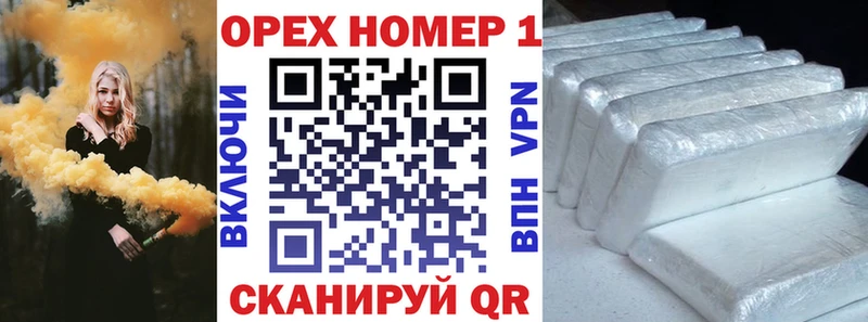 КОКАИН VHQ  Купить где  Гурьевск 