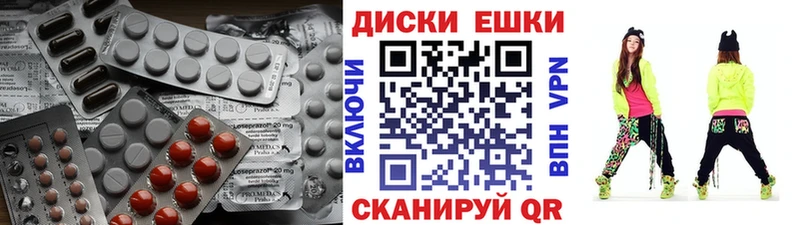 Купить закладки  Гурьевск  Ecstasy ешки 