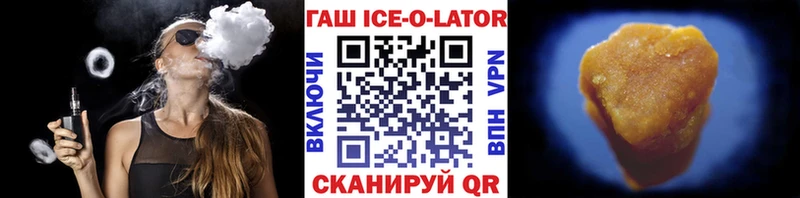 Гашиш VHQ  Купить  Гурьевск 