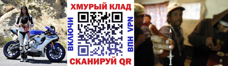 ГЕРОИН хмурый  Купить  Гурьевск 