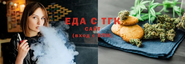марки nbome Белокуриха