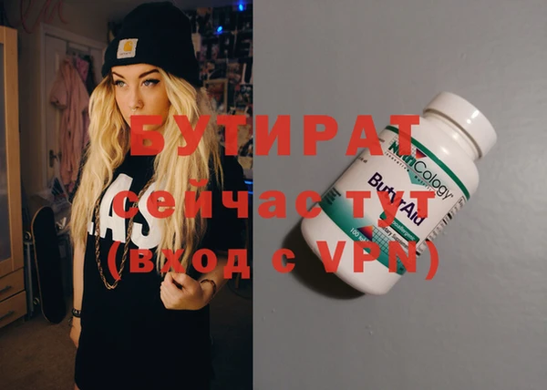 прущие грибы Белоозёрский