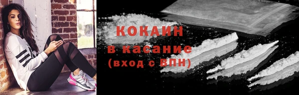 меф Беломорск
