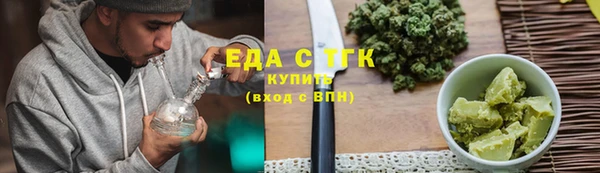 меф Беломорск