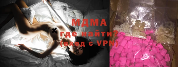 марки nbome Белокуриха