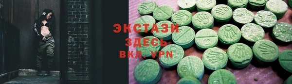 прущие грибы Белоозёрский