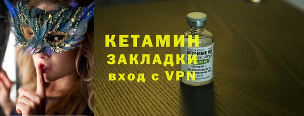марки nbome Белокуриха