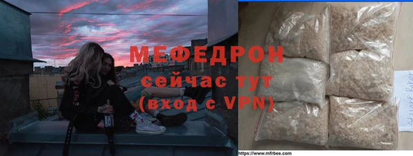 меф Беломорск