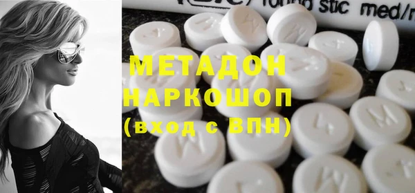 марки nbome Белокуриха
