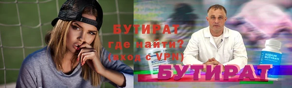 марки nbome Белокуриха