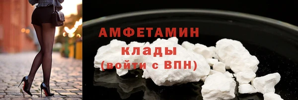 марки nbome Белокуриха