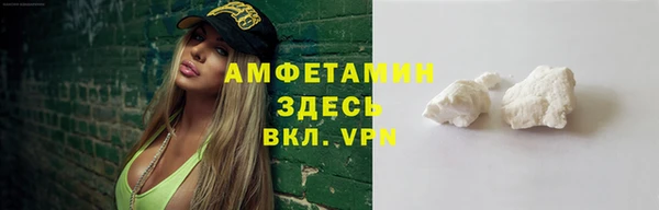 меф Беломорск
