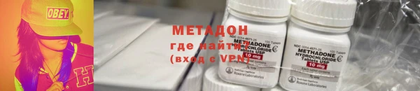 марки nbome Белокуриха