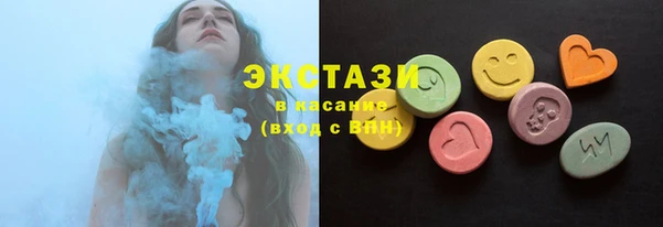 меф Беломорск