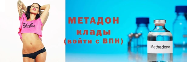 меф Беломорск