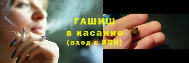 марки nbome Белокуриха