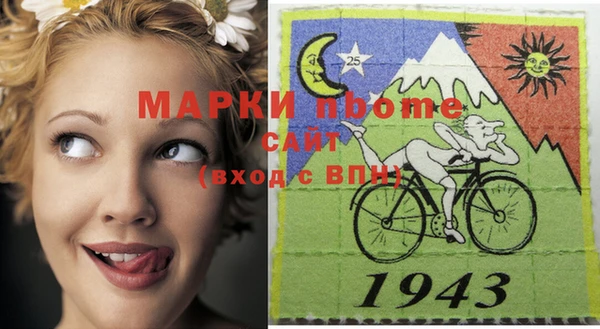марки nbome Белокуриха