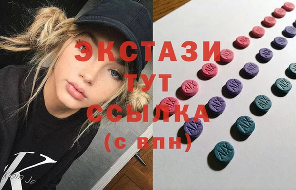 меф Беломорск