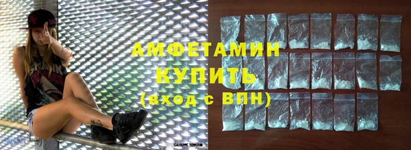 меф Беломорск