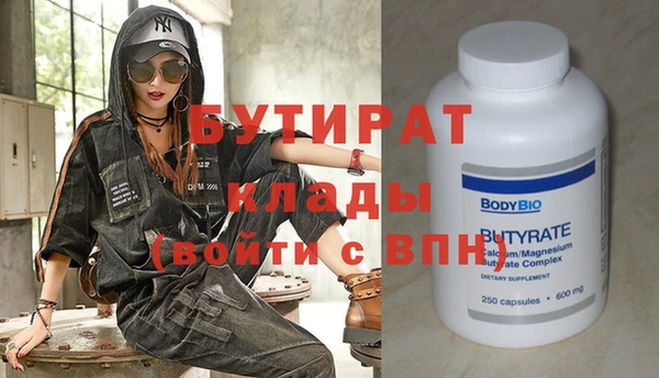 прущие грибы Белоозёрский
