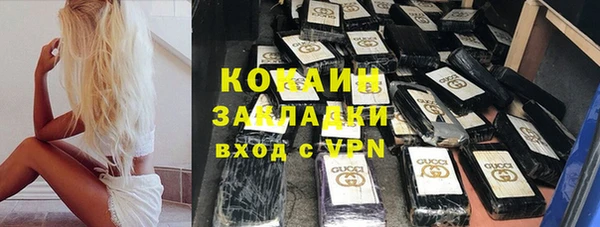 марки nbome Белокуриха