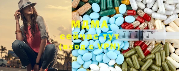марки nbome Белокуриха