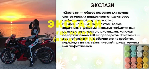 марки nbome Белокуриха