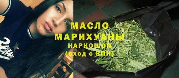 марки nbome Белокуриха