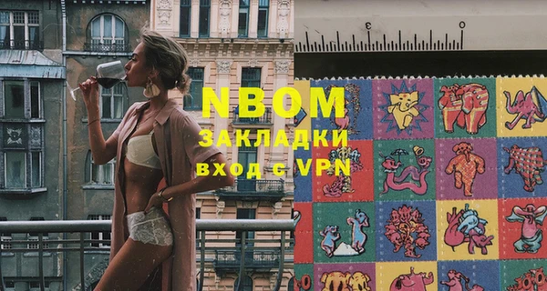 меф Беломорск
