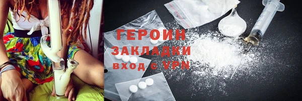 марки nbome Белокуриха