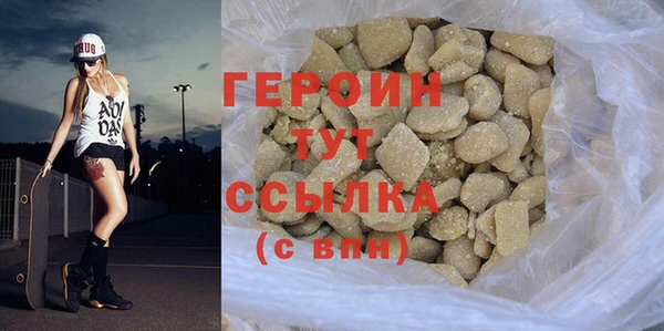 марки nbome Белокуриха