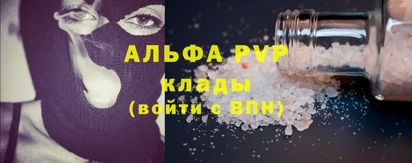 марки nbome Белокуриха