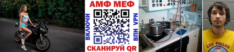 Первитин витя  Купить закладки  Гурьевск 