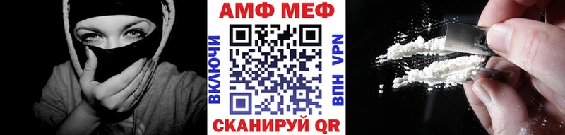 МЕТАМФЕТАМИН кристалл Гурьевск