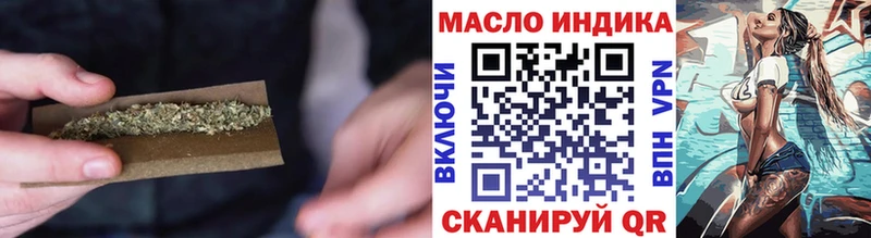Купить закладки  Гурьевск  Дистиллят ТГК THC oil 