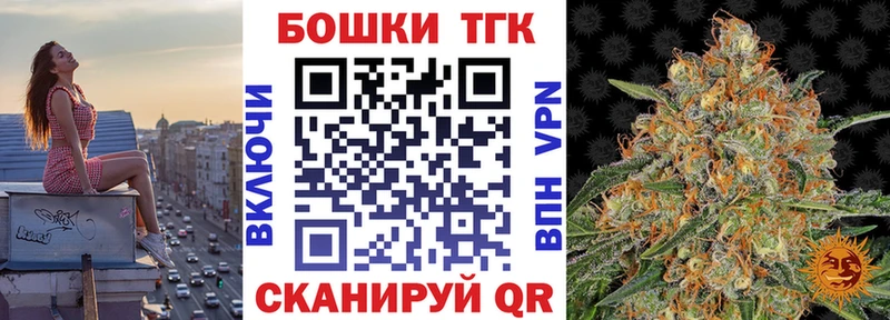 Купить  Гурьевск  Бошки марихуана LSD WEED 